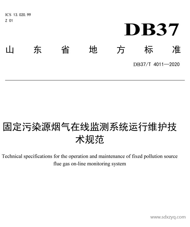 1692157681112310.png 技術規范.png