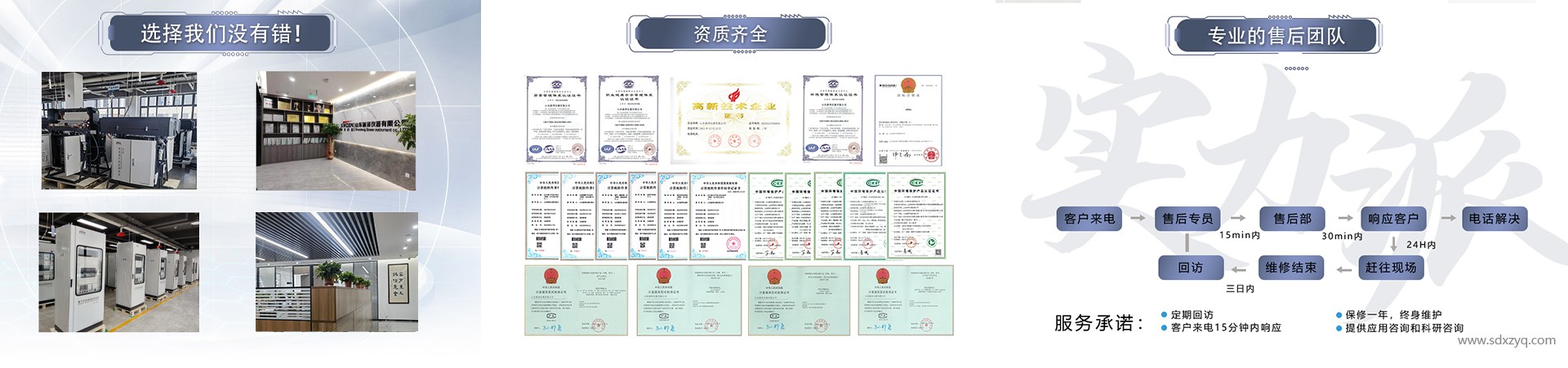 1729483309166978.jpg 技術規(guī)范.jpg