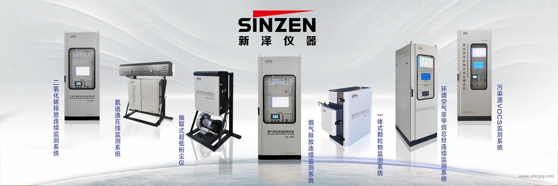 1741077386116935.jpg 環(huán)境在線監(jiān)測(cè)系統(tǒng)