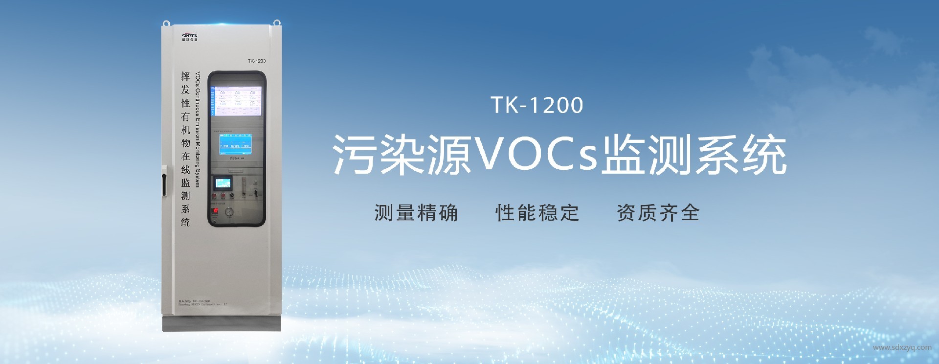 VOCs治理：高效工藝如何破局？