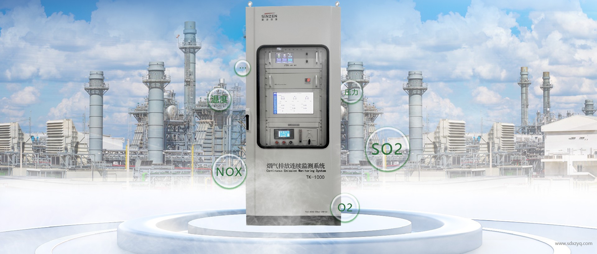 煙氣在線監測系統.jpg