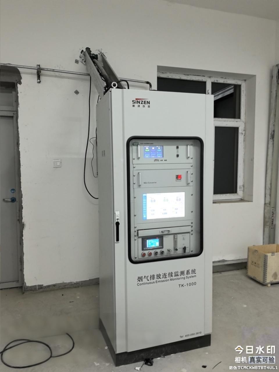 1769580479191993.jpg 煙氣在線監測系統.jpg