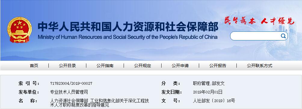 職稱原文.jpg 職稱原文.jpg