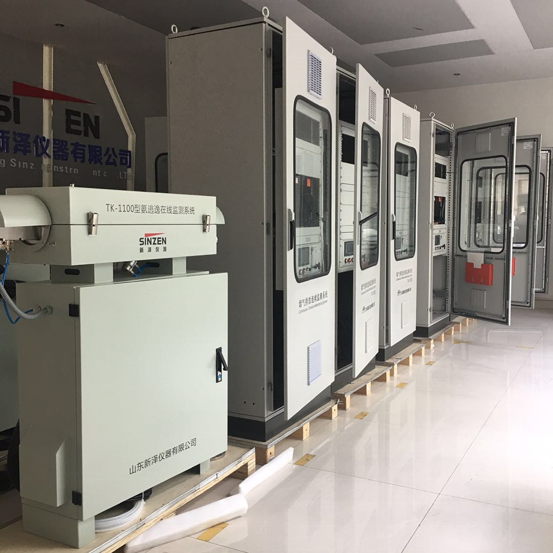 煙氣在線監(jiān)測(cè)系統(tǒng)