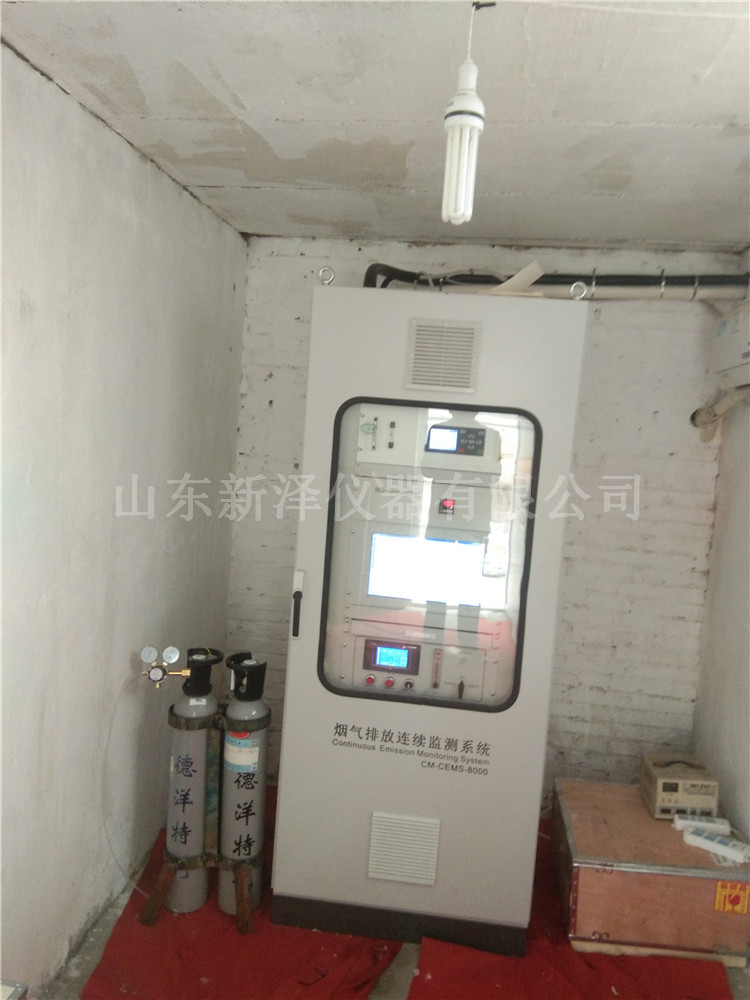 煙氣在線監測系統