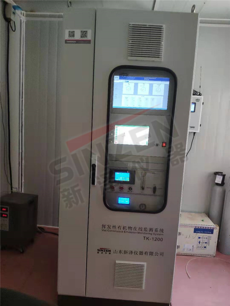 安裝voc監(jiān)測站房有什么具體要求?