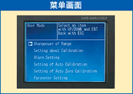 富士電機ZKJ紅外線氣體分析儀菜單 富士電機ZKJ紅外線氣體分析儀菜單