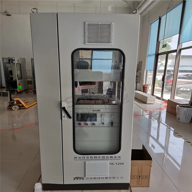 VOC在線監測廠家丨什么是現場數據比對驗收?